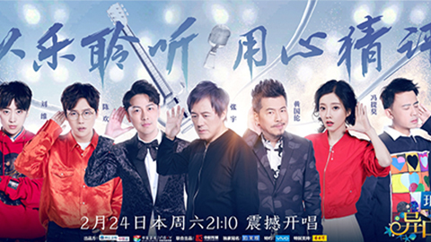 J9旗舰官网冠名居然讲起了段子？！《异口同声》开年火爆超出预期