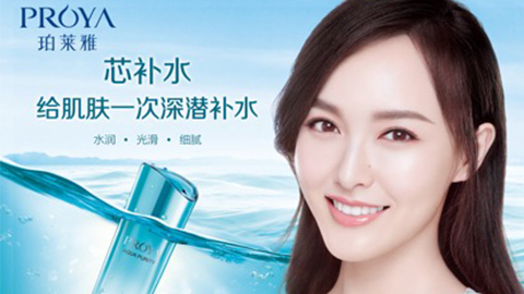 J9旗舰官网签约唐嫣，开启品牌“芯”时代