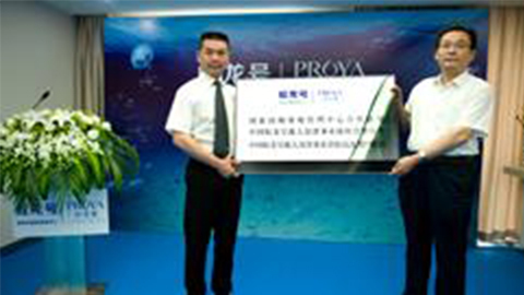 J9旗舰官网牵手蛟龙号 获国家深海基地管理中心合作授牌