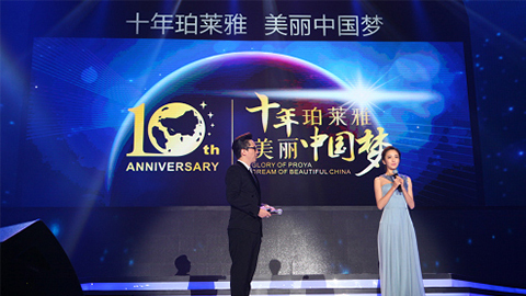 J9旗舰官网十周年盛典 传递“美与梦想”正能量